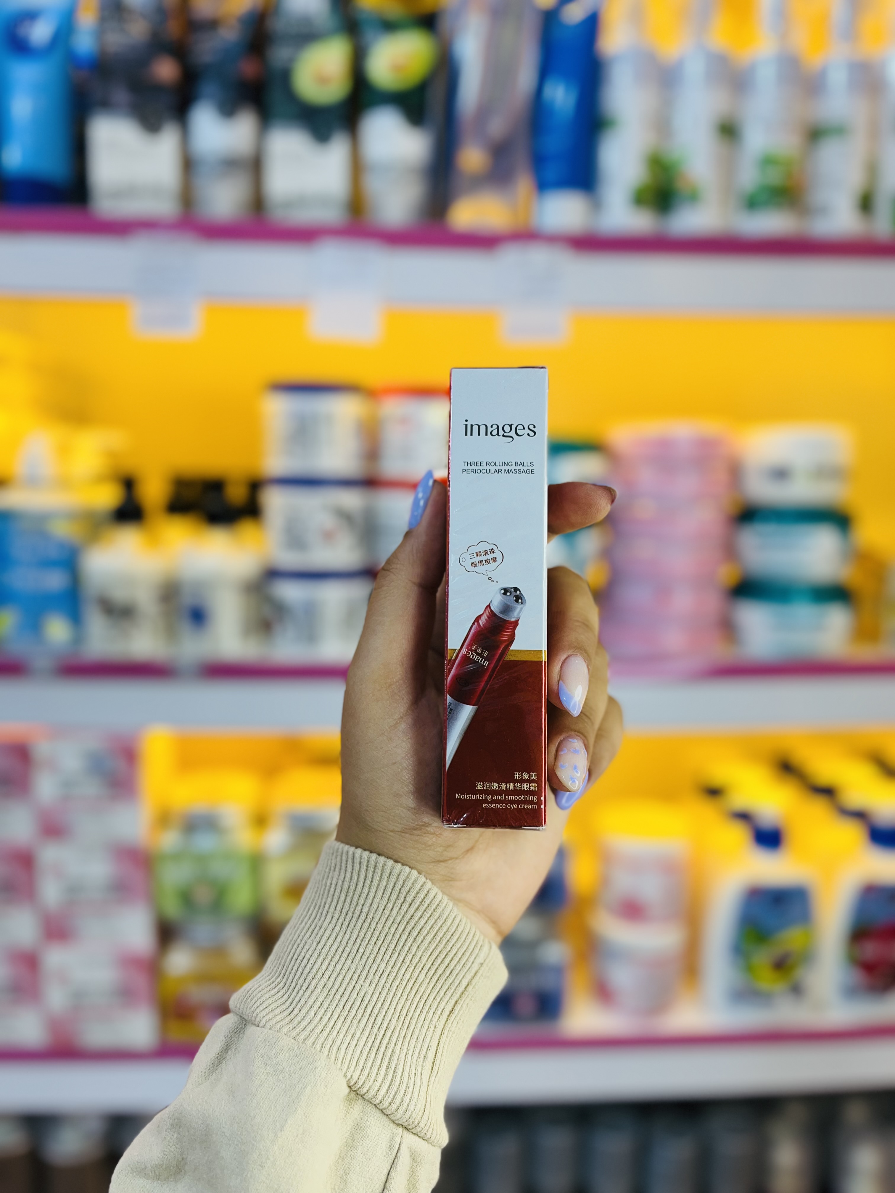 کرم دورچشم غلطکی ایمیجز